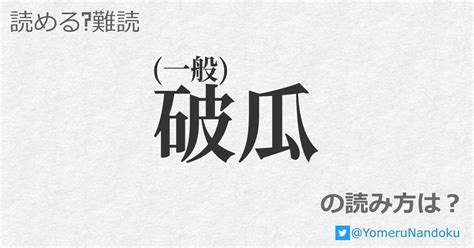 破瓜の痛み|初体験の痛み（破瓜の痛み）を軽減させる「秘策」があった！